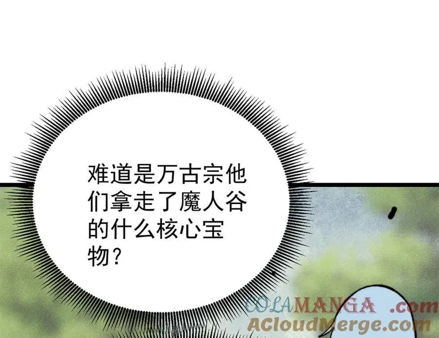 413 随地大小演 第105页