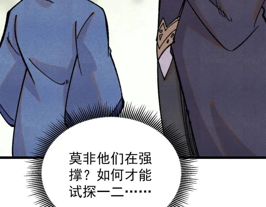 413 随地大小演 第107页