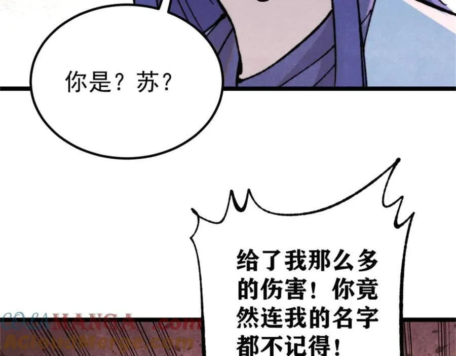 413 随地大小演 第117页