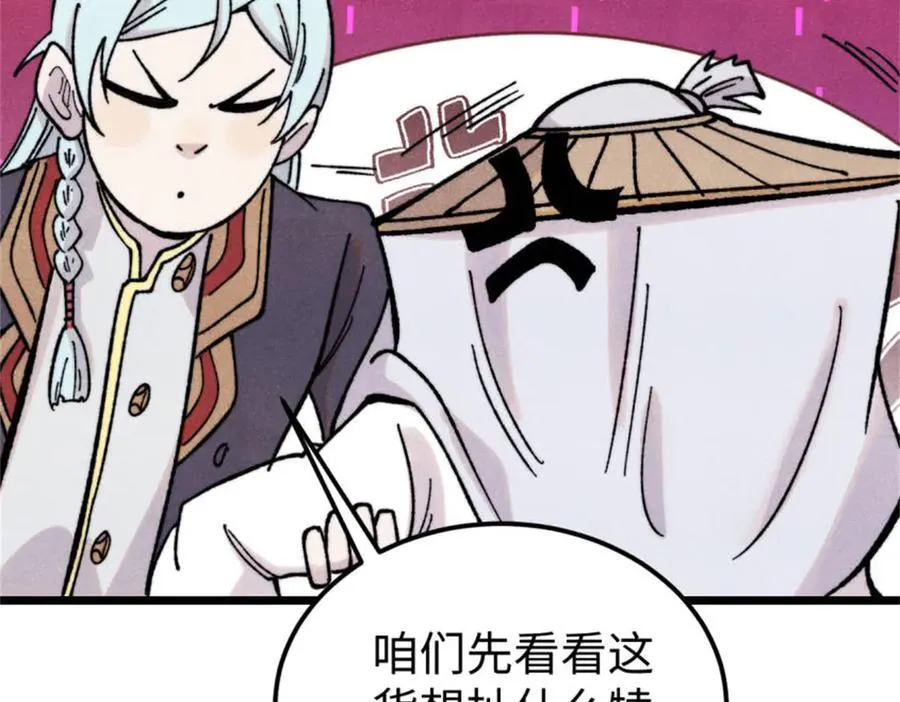 413 随地大小演 第123页