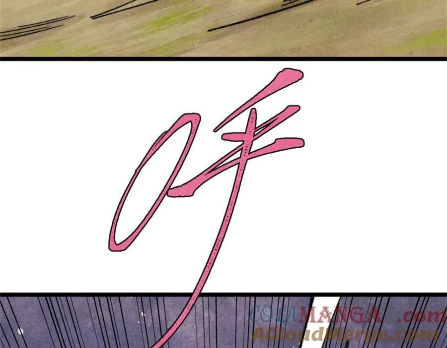 413 随地大小演 第141页