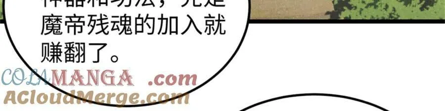 413 随地大小演 第157页