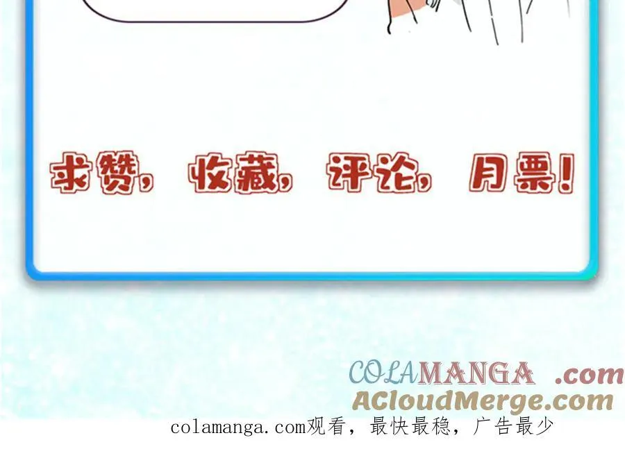 413 随地大小演 第169页