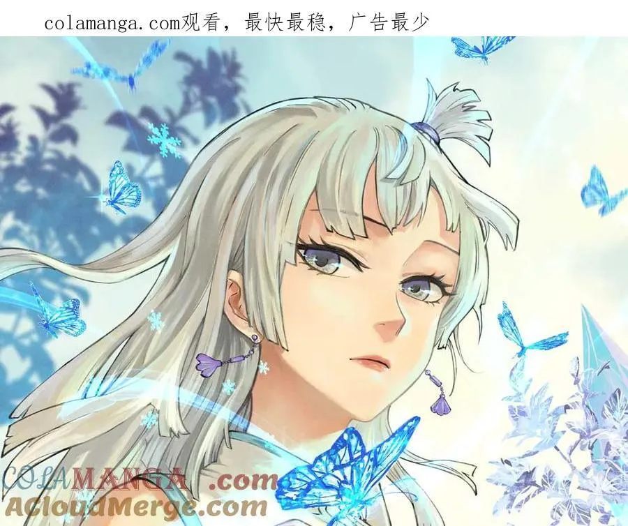 414 城头变幻大王旗 第1页