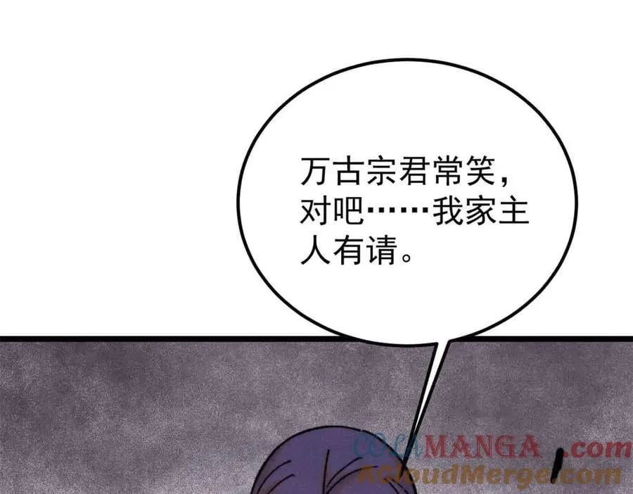 414 城头变幻大王旗 第25页