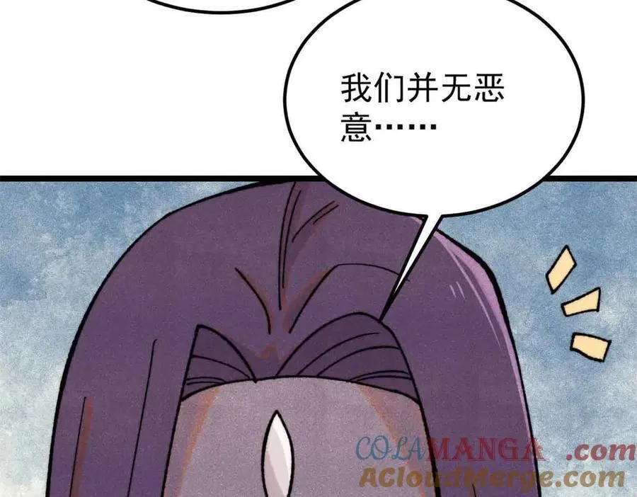 414 城头变幻大王旗 第29页