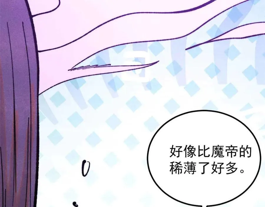 414 城头变幻大王旗 第34页