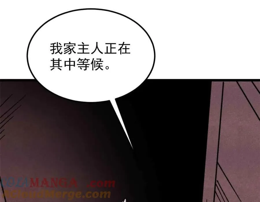 414 城头变幻大王旗 第37页