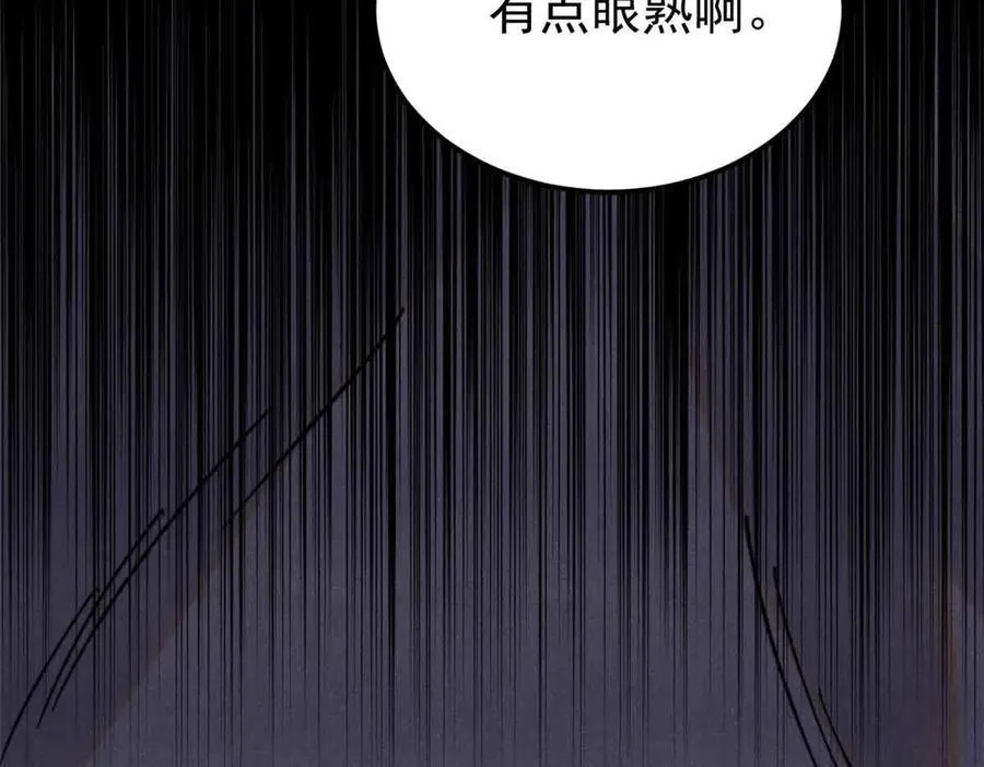 414 城头变幻大王旗 第62页