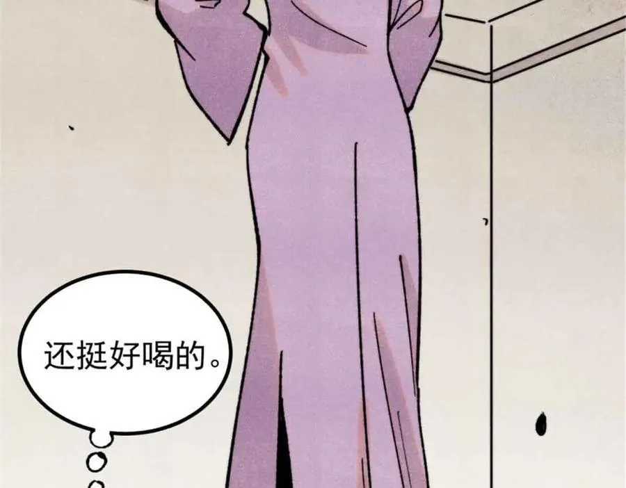 414 城头变幻大王旗 第87页
