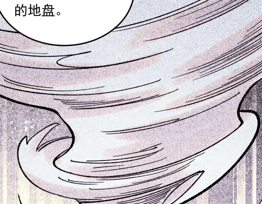 414 城头变幻大王旗 第107页