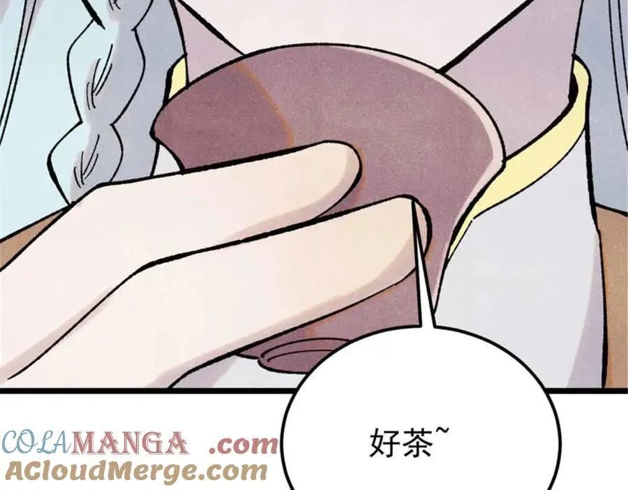 414 城头变幻大王旗 第125页
