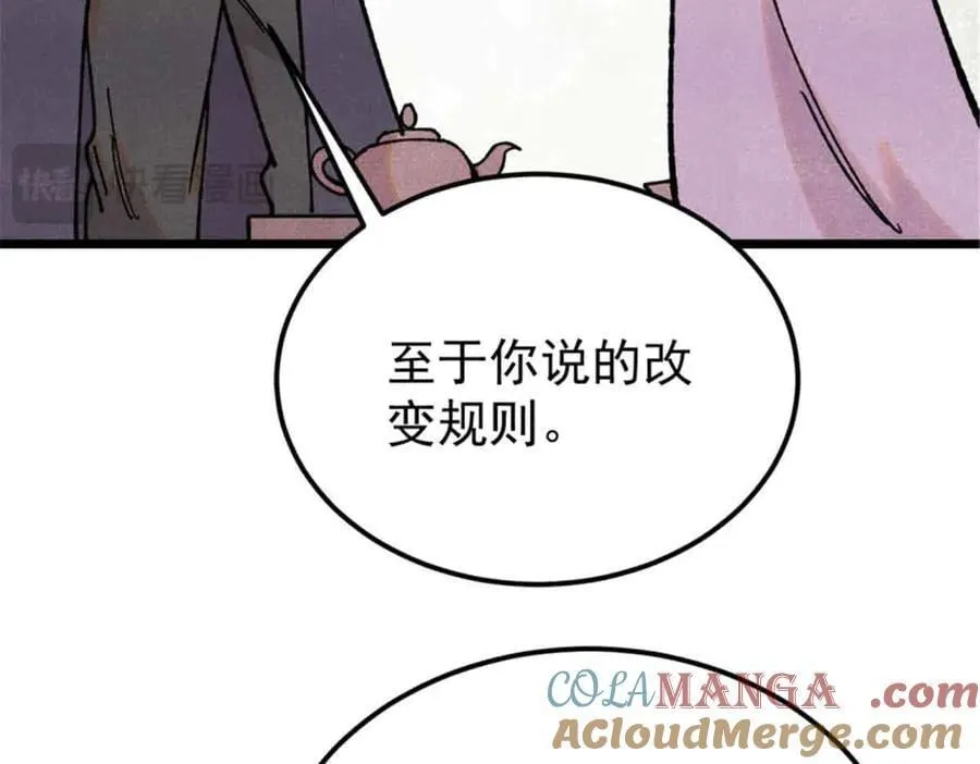 414 城头变幻大王旗 第129页