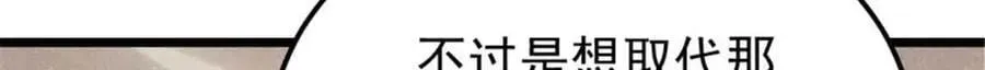 414 城头变幻大王旗 第130页