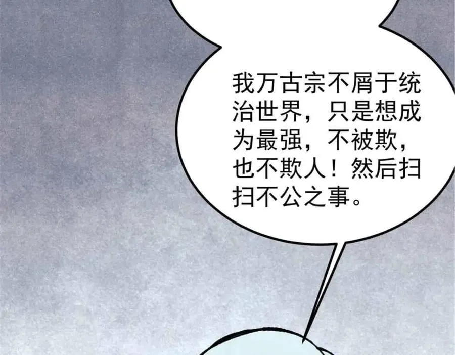 414 城头变幻大王旗 第135页