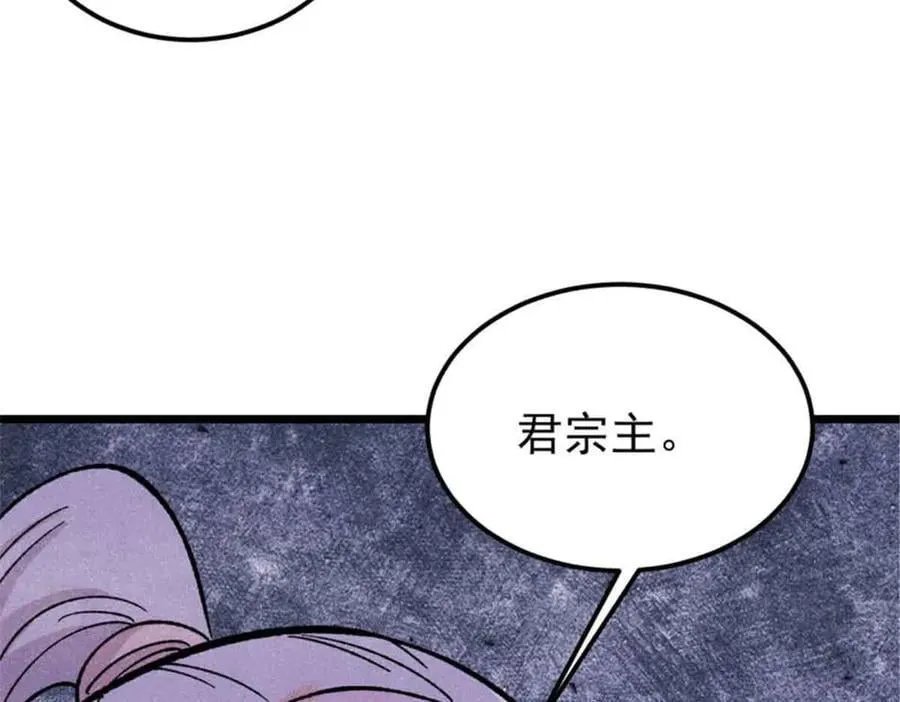 414 城头变幻大王旗 第140页