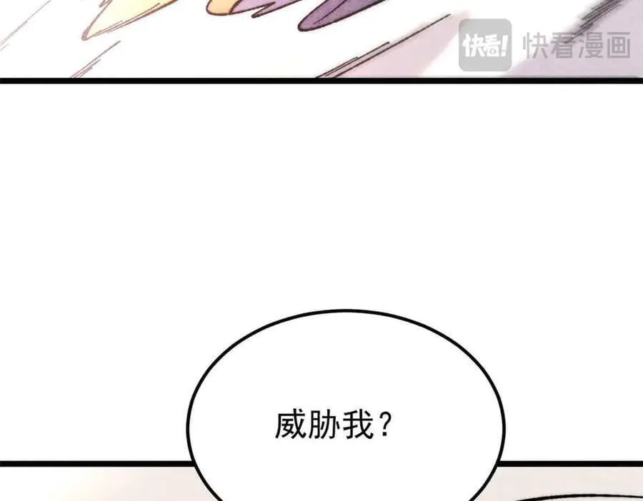 414 城头变幻大王旗 第155页