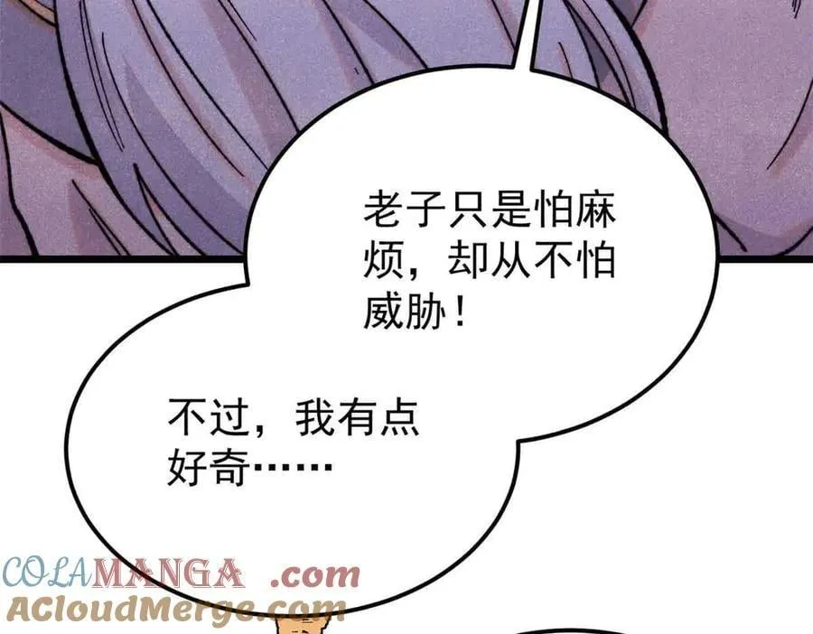 414 城头变幻大王旗 第161页