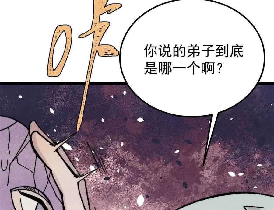 414 城头变幻大王旗 第162页