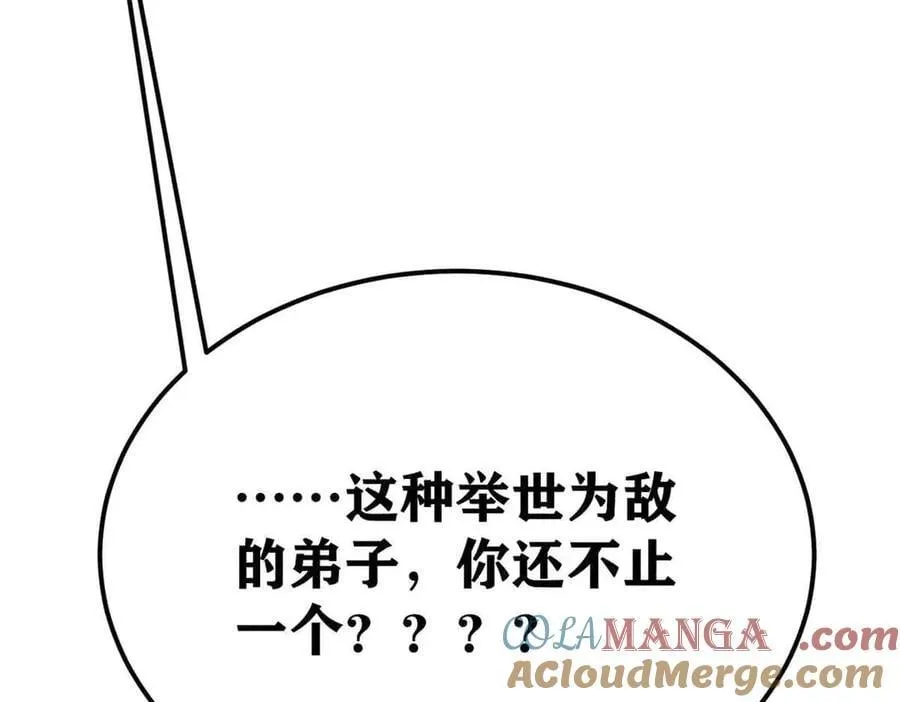 414 城头变幻大王旗 第165页
