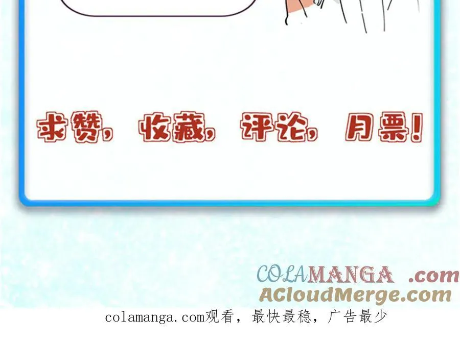 414 城头变幻大王旗 第169页