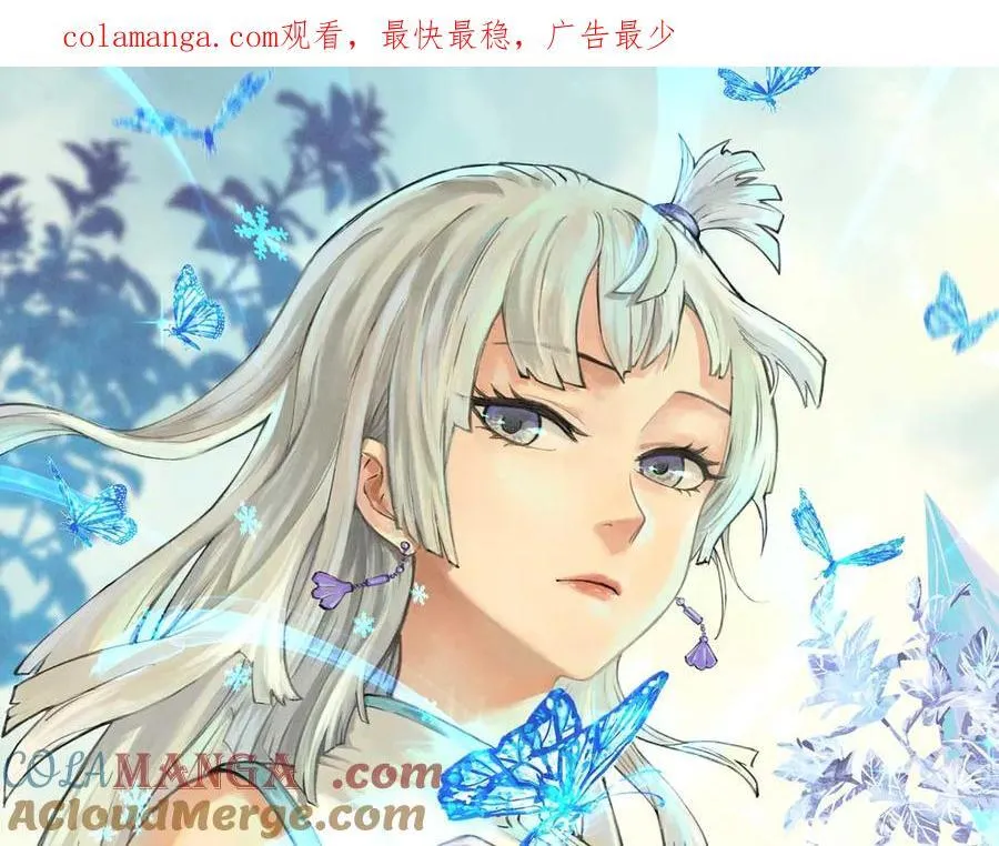 415 星陨大陆第一 第1页