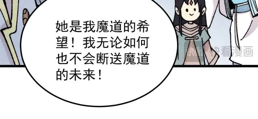 415 星陨大陆第一 第30页