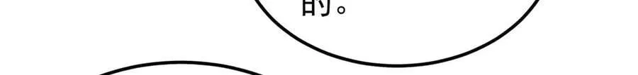 415 星陨大陆第一 第42页