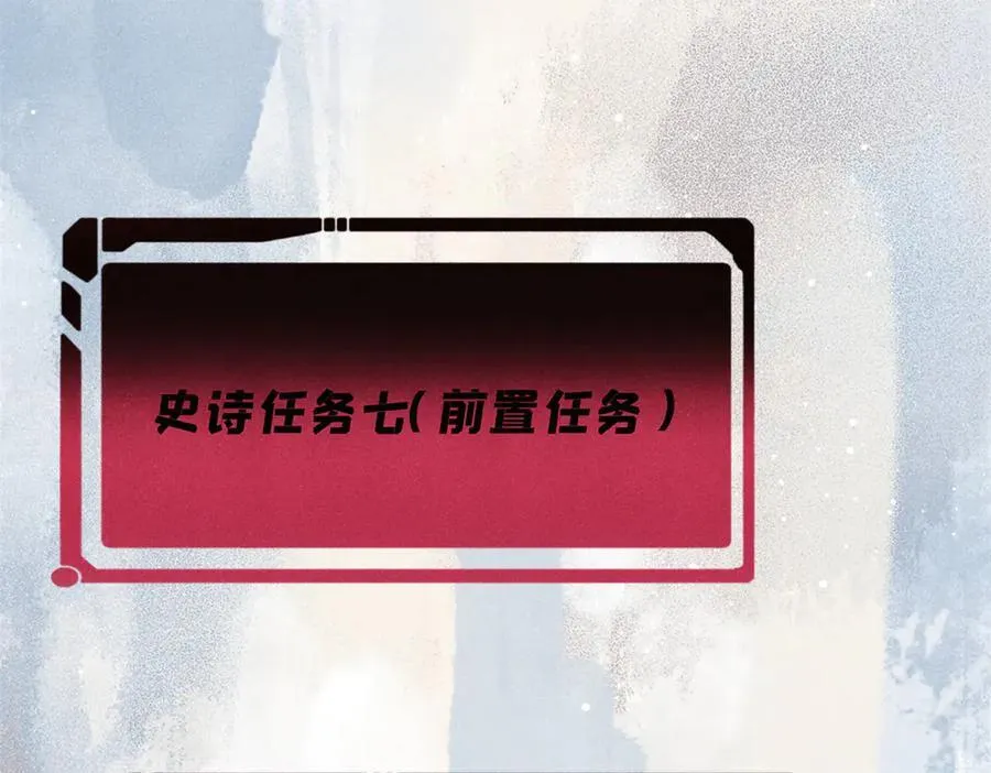 415 星陨大陆第一 第122页