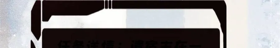 415 星陨大陆第一 第123页