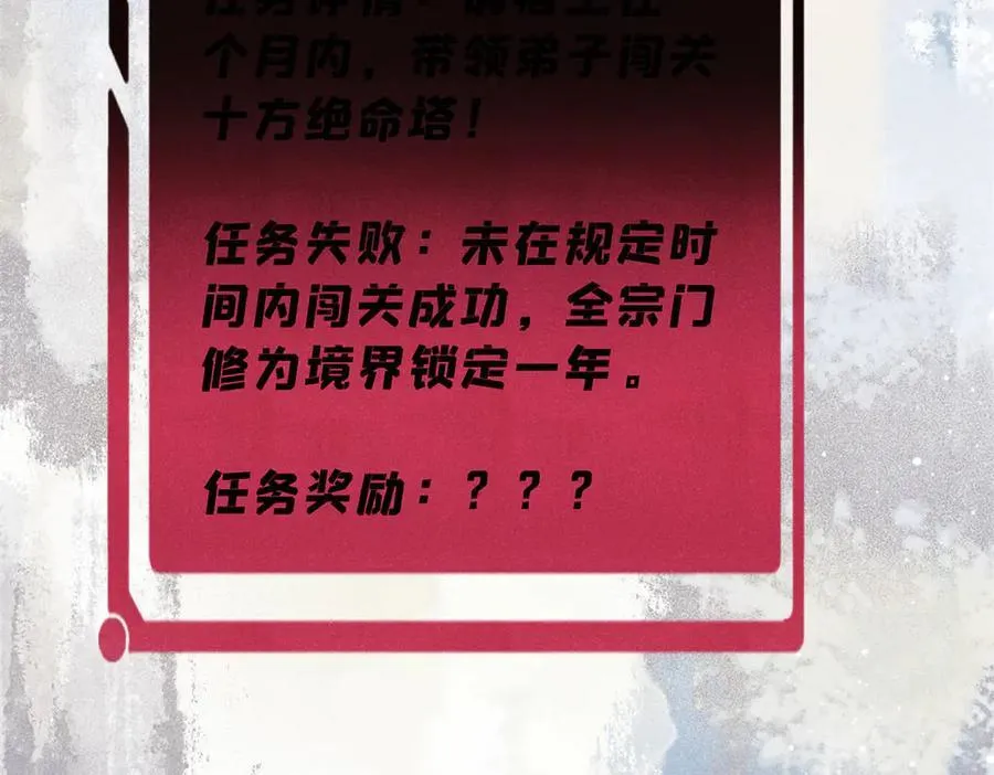 415 星陨大陆第一 第124页
