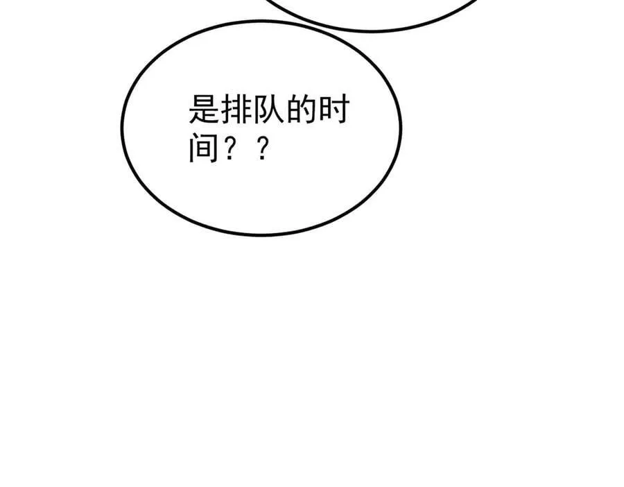415 星陨大陆第一 第160页