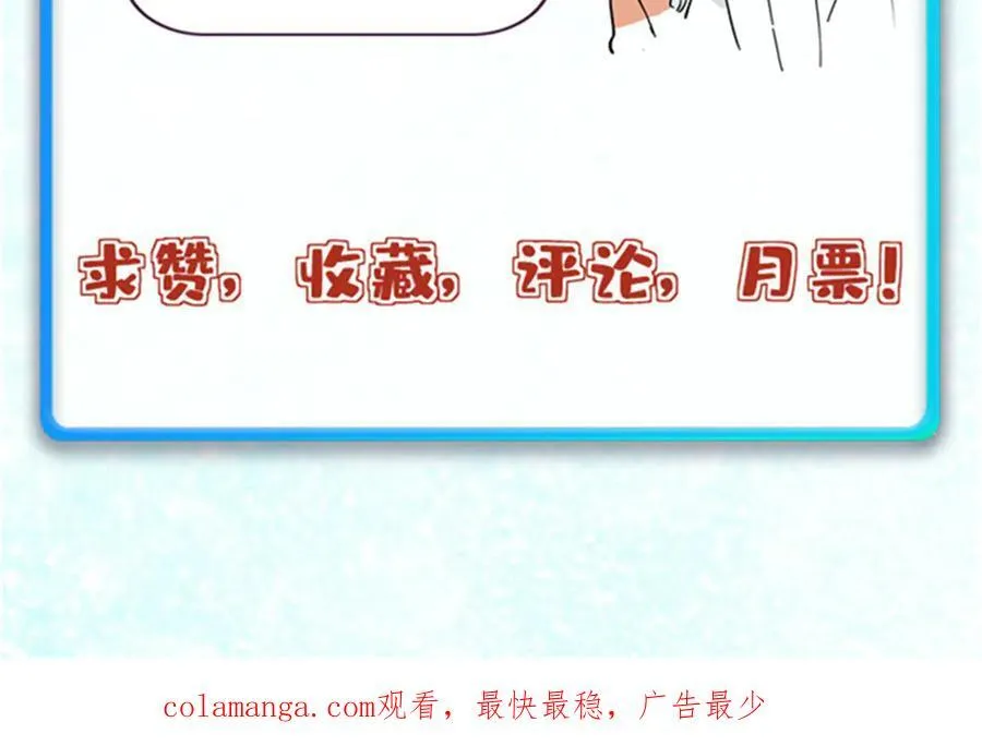 415 星陨大陆第一 第164页