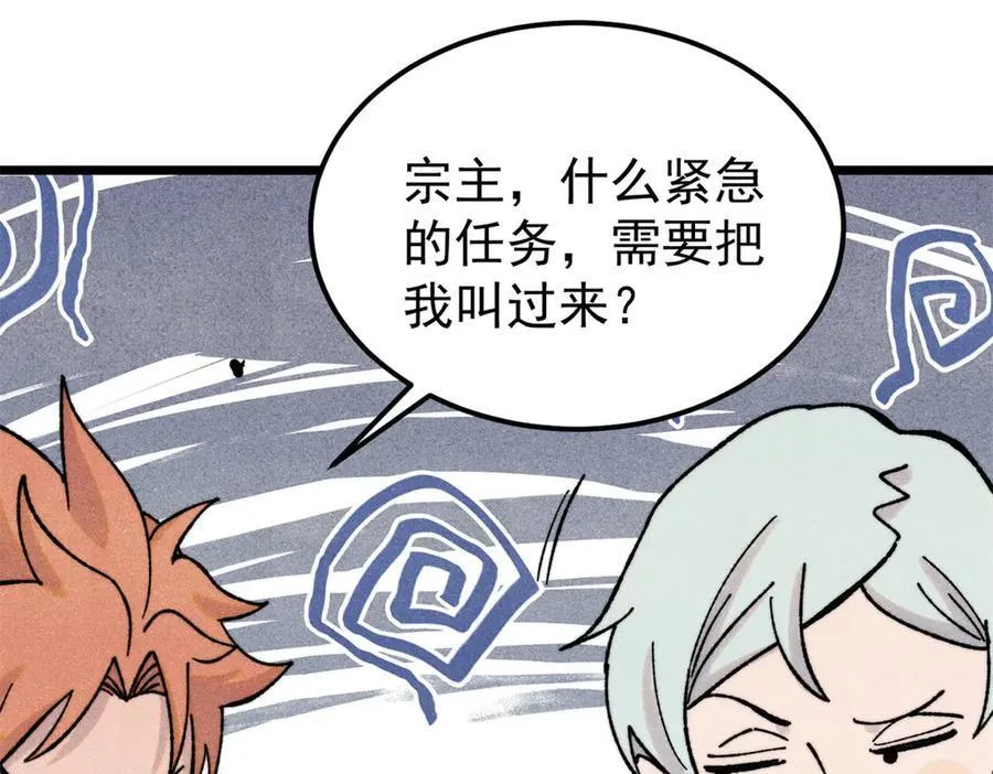 416 第一个跪的 第7页