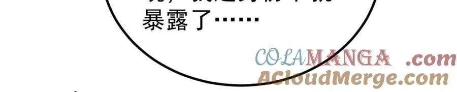 416 第一个跪的 第9页