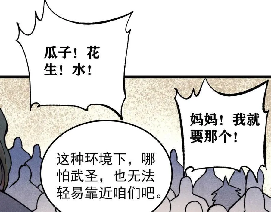 416 第一个跪的 第10页