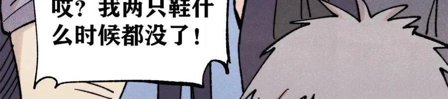 416 第一个跪的 第12页