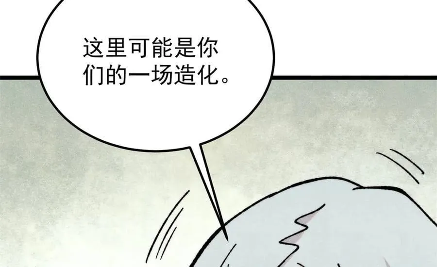 416 第一个跪的 第14页