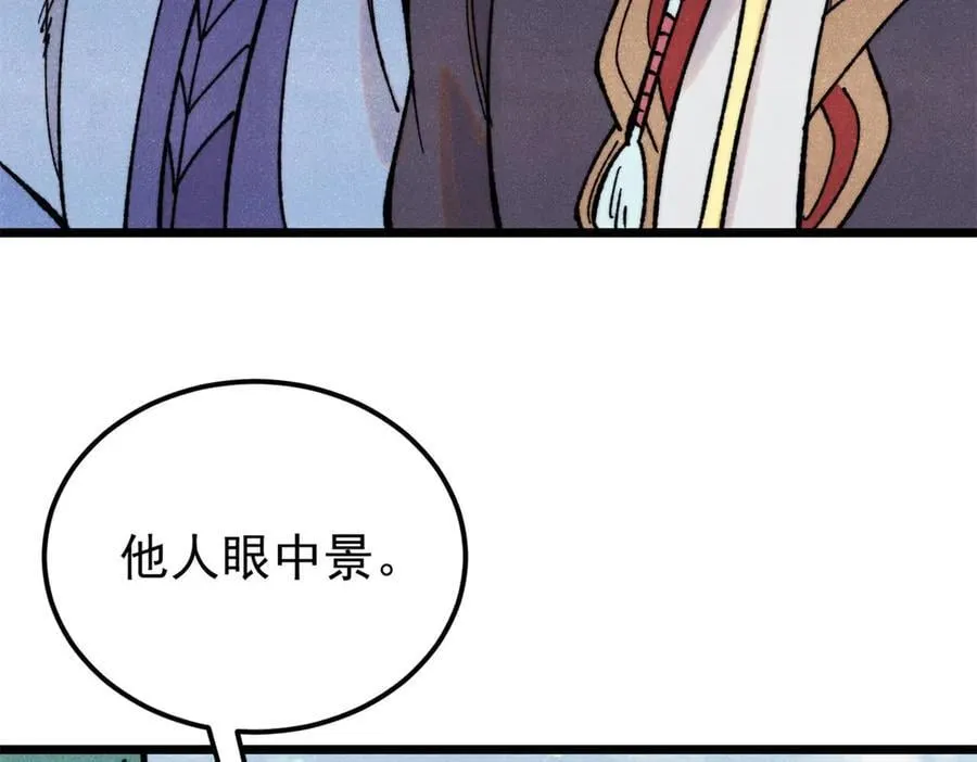416 第一个跪的 第16页