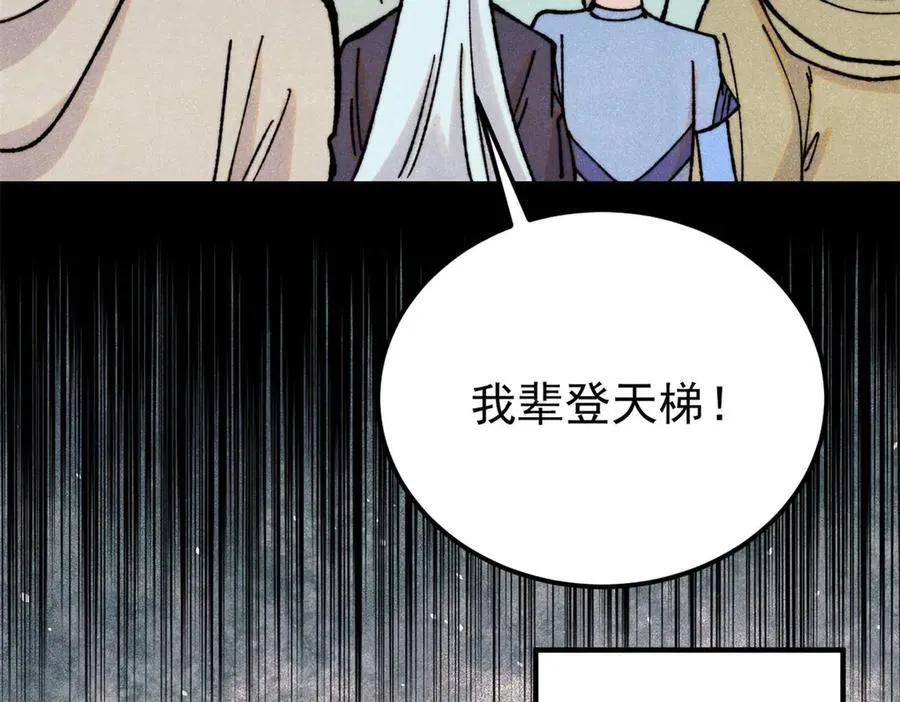 416 第一个跪的 第19页