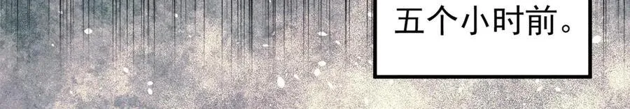416 第一个跪的 第20页