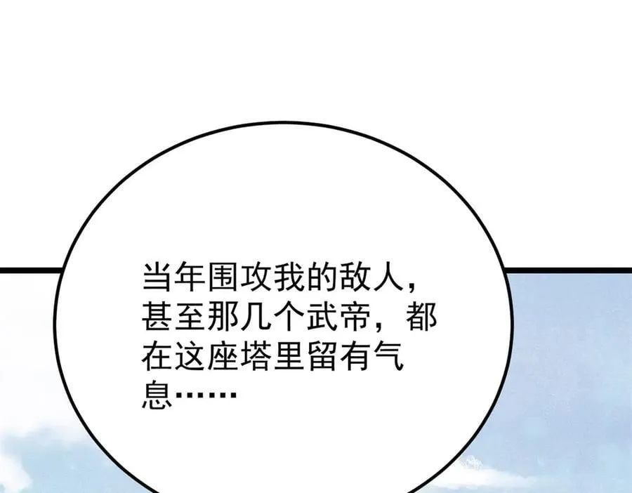 416 第一个跪的 第24页