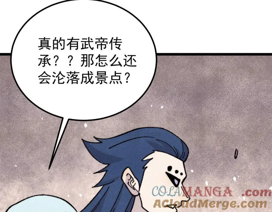 416 第一个跪的 第29页