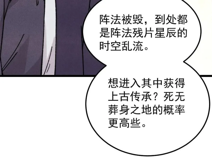 416 第一个跪的 第31页