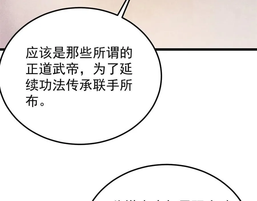 416 第一个跪的 第34页