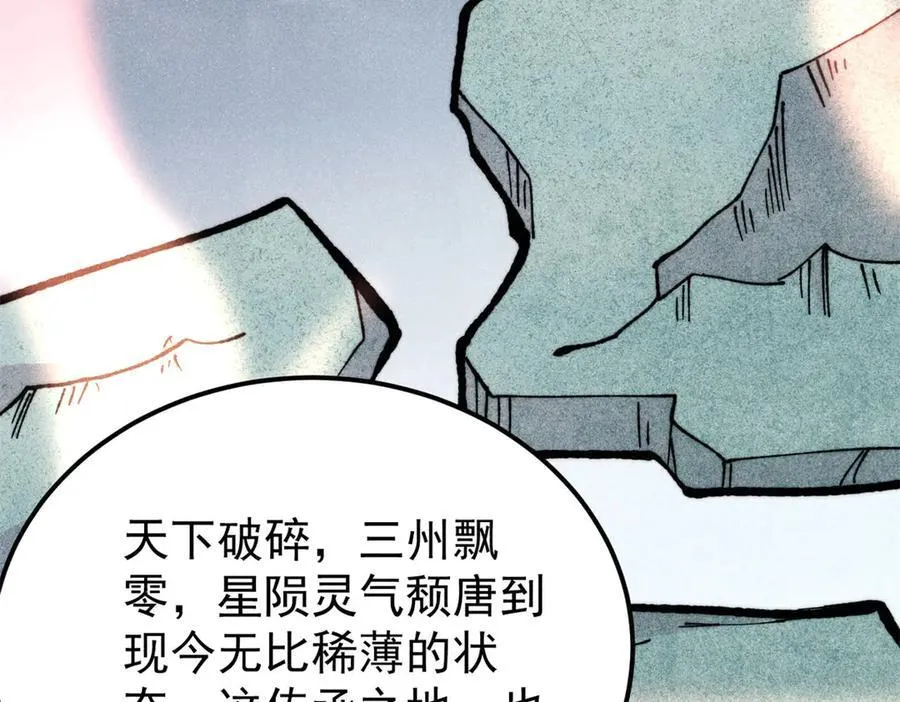 416 第一个跪的 第40页