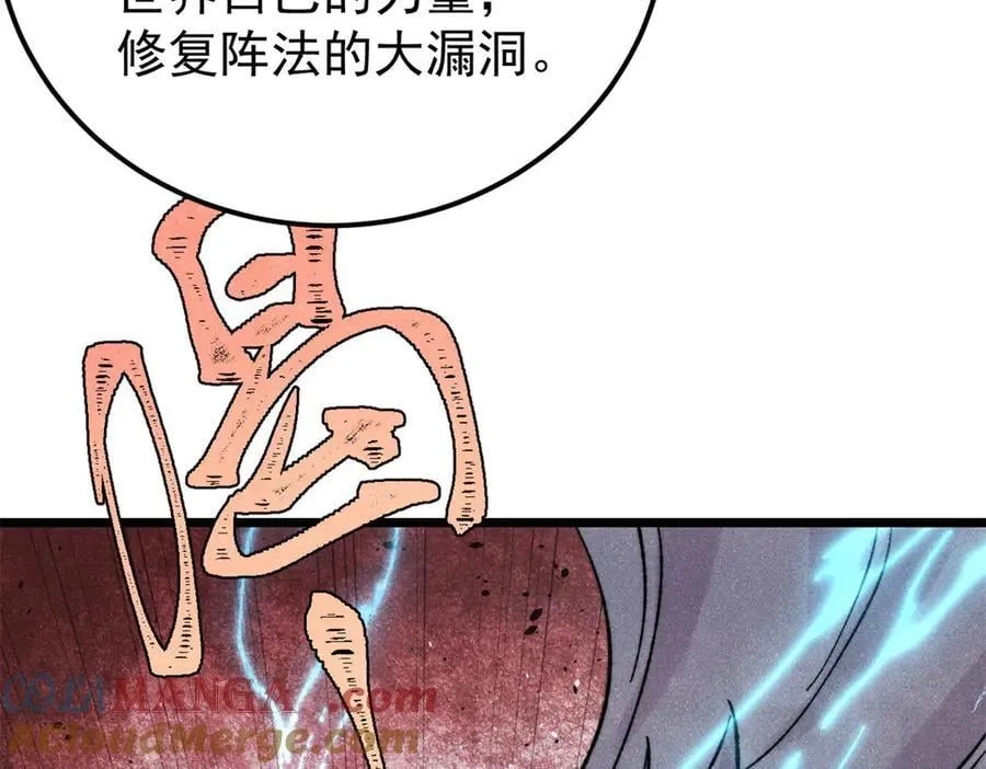 416 第一个跪的 第49页