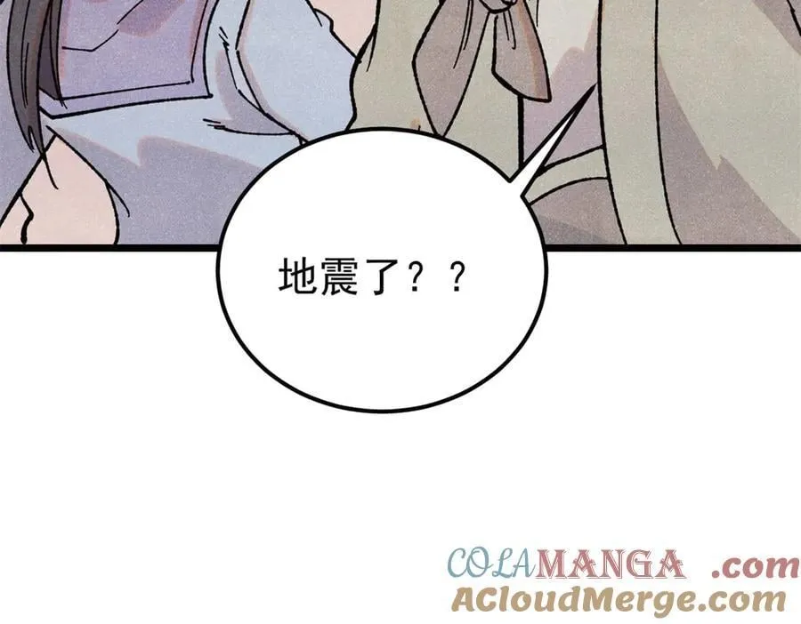 416 第一个跪的 第57页