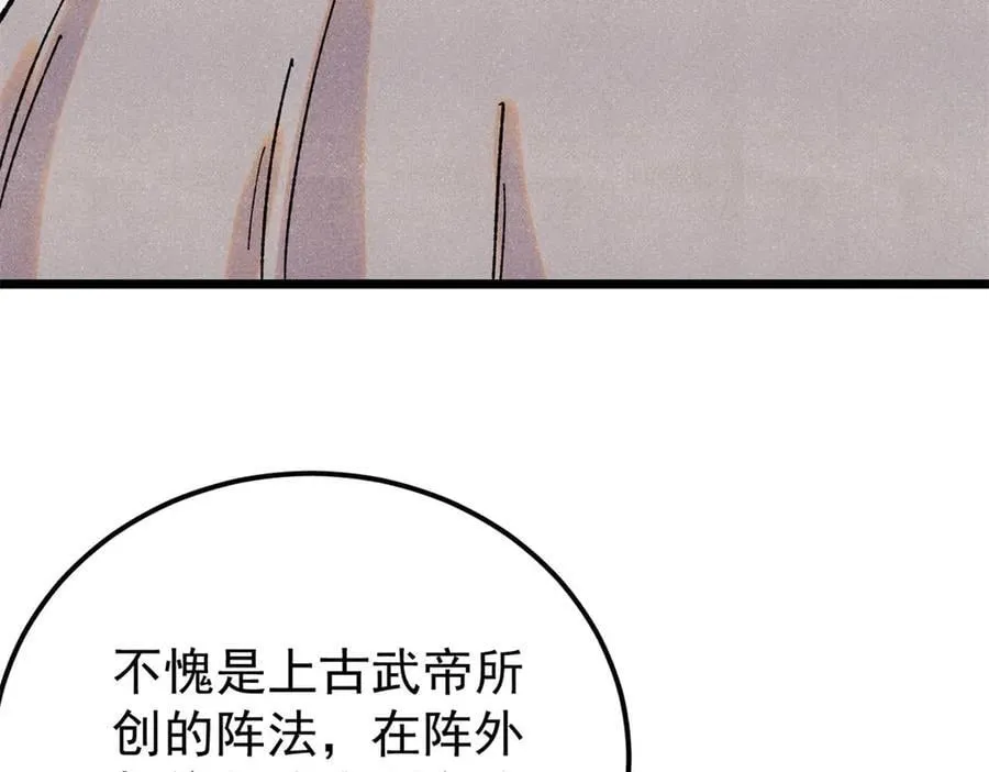 416 第一个跪的 第60页