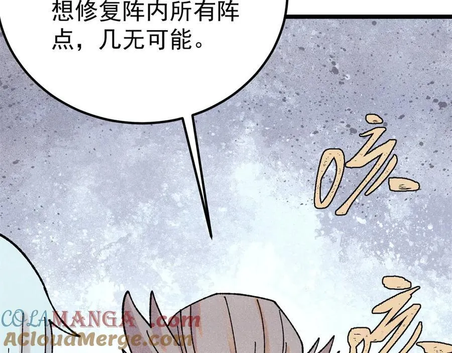 416 第一个跪的 第61页
